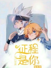 大团结 白洁 孙倩